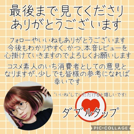 キヌ ルージュ サテン KS RD 183〈限定〉/shu uemura/口紅の画像