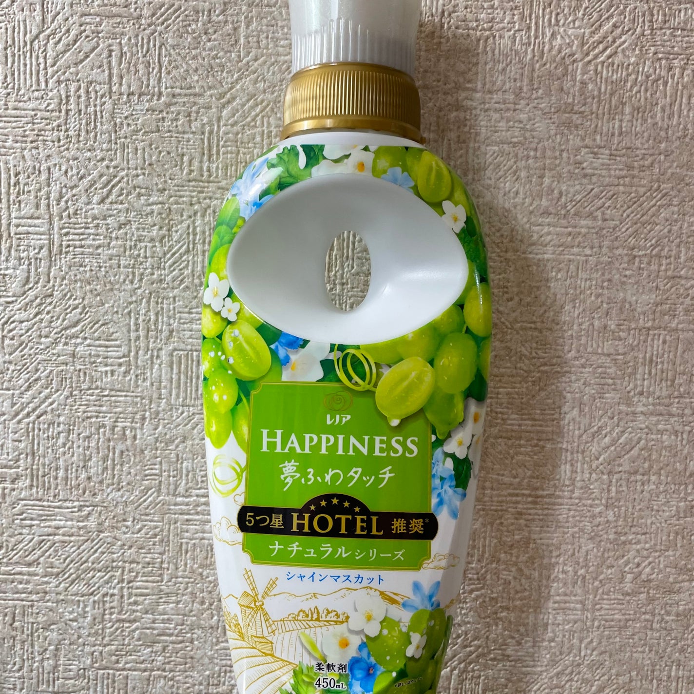 レノアハピネス 夢ふわタッチ シャインマスカット/レノア/柔軟剤を使ったクチコミ(2枚目)