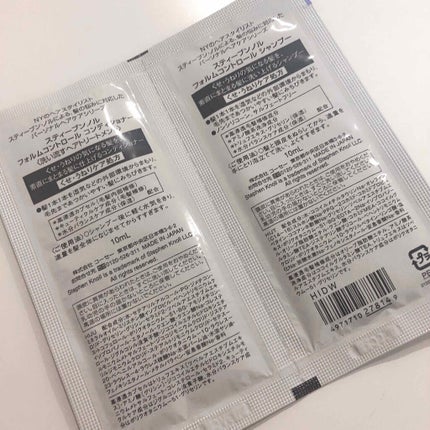フォルムコントロール シャンプー/コンディショナー/スティーブンノル ニューヨーク/市販シャンプーを使ったクチコミ(2枚目)