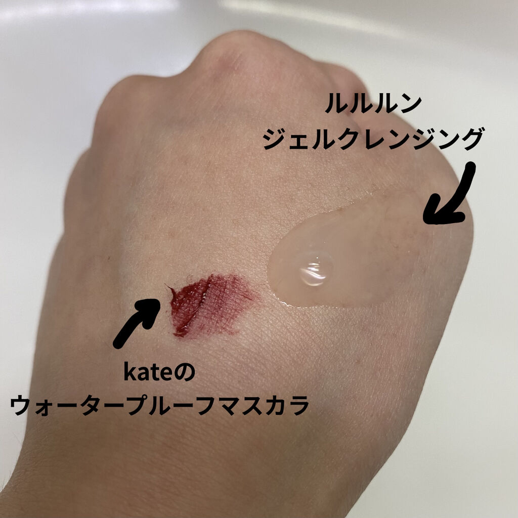 ルルルン クレンジングマイルドジェル/ルルルン/クレンジングジェルを使ったクチコミ（2枚目）
