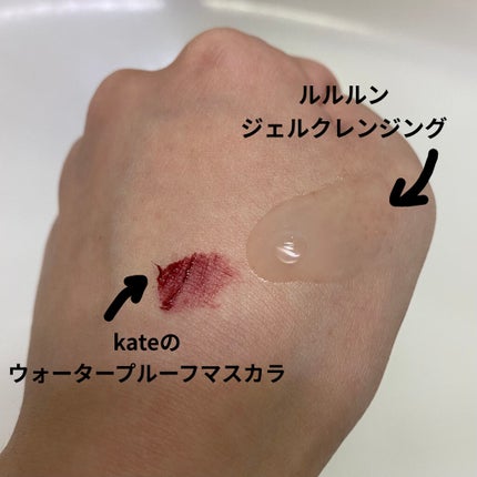 ルルルン クレンジングマイルドジェル/ルルルン/クレンジングジェルを使ったクチコミ(2枚目)
