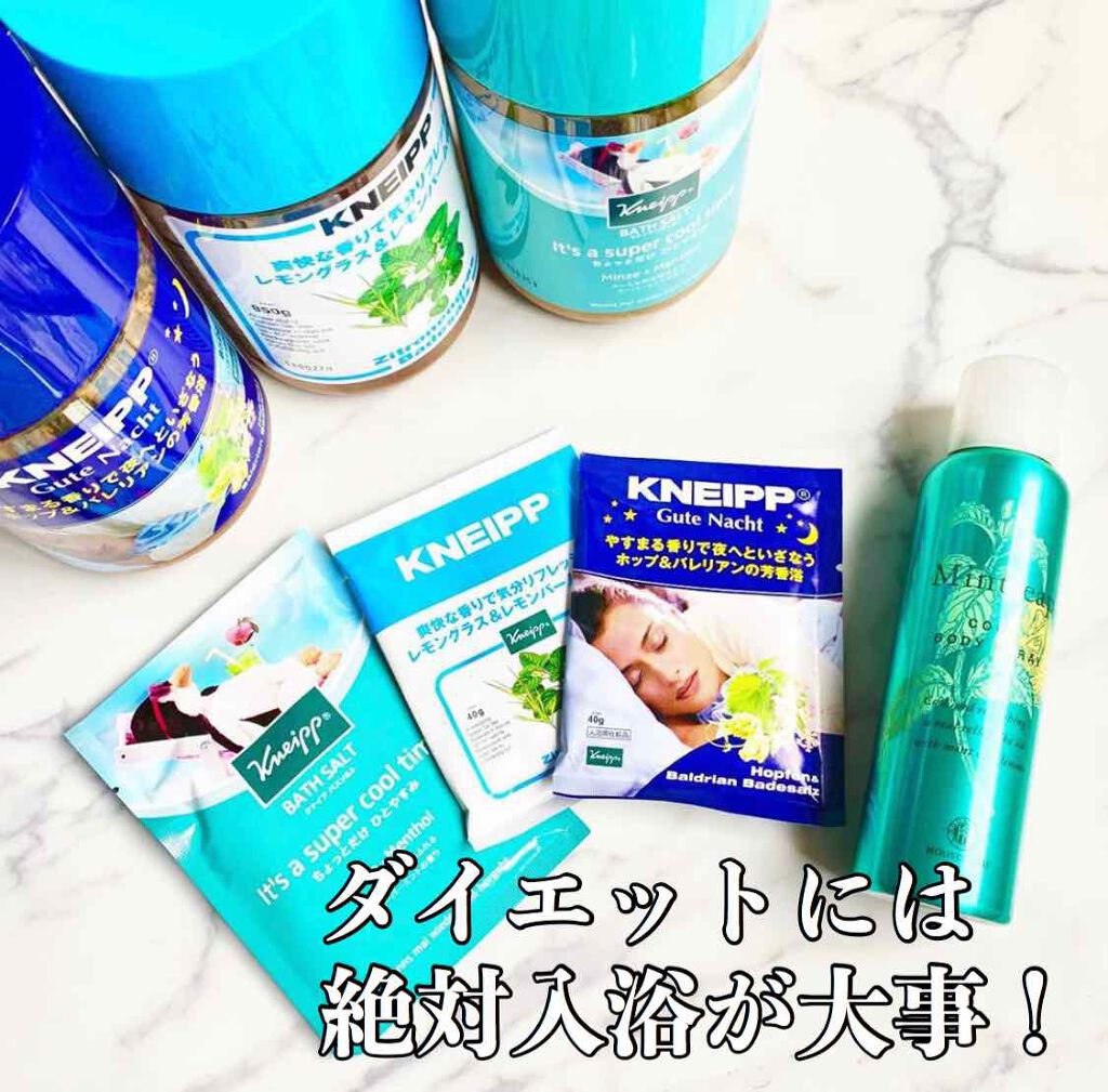 クナイプ バスソルト スーパーミントの香り/クナイプ/無機塩系入浴剤を使ったクチコミ（1枚目）