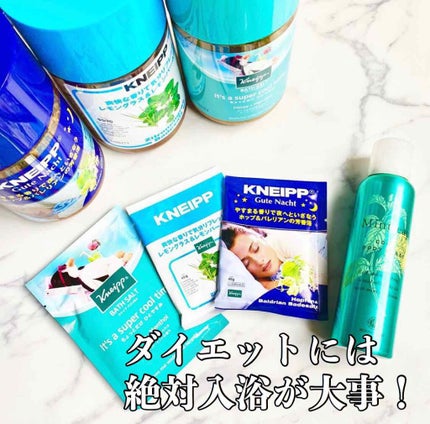 クナイプ バスソルト スーパーミントの香り/クナイプ/無機塩系入浴剤を使ったクチコミ(1枚目)