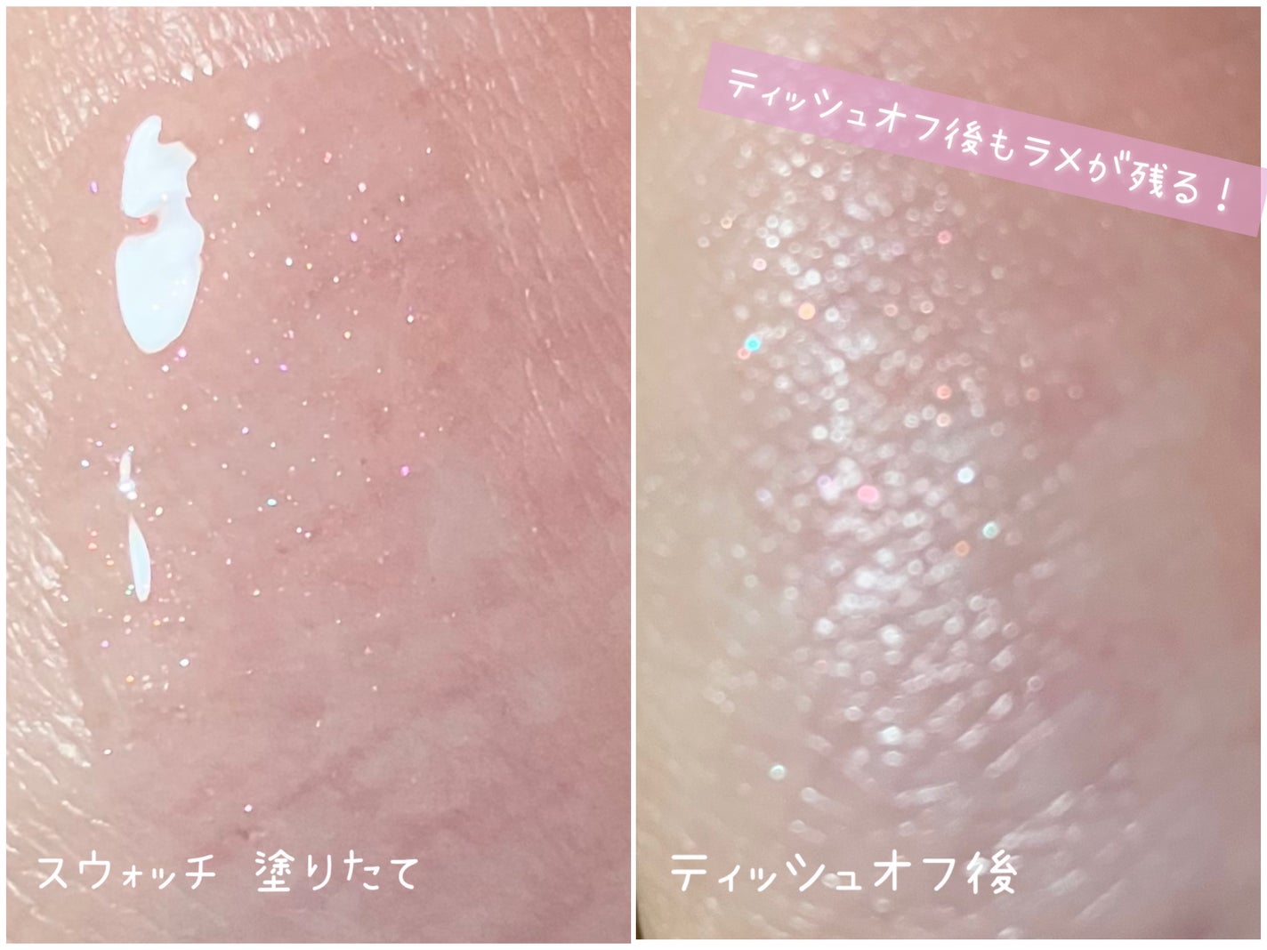 ノエル on LIPS 「&ndbyrom&ndから1月14日から数量限定発売されたリッ..」(2枚目)