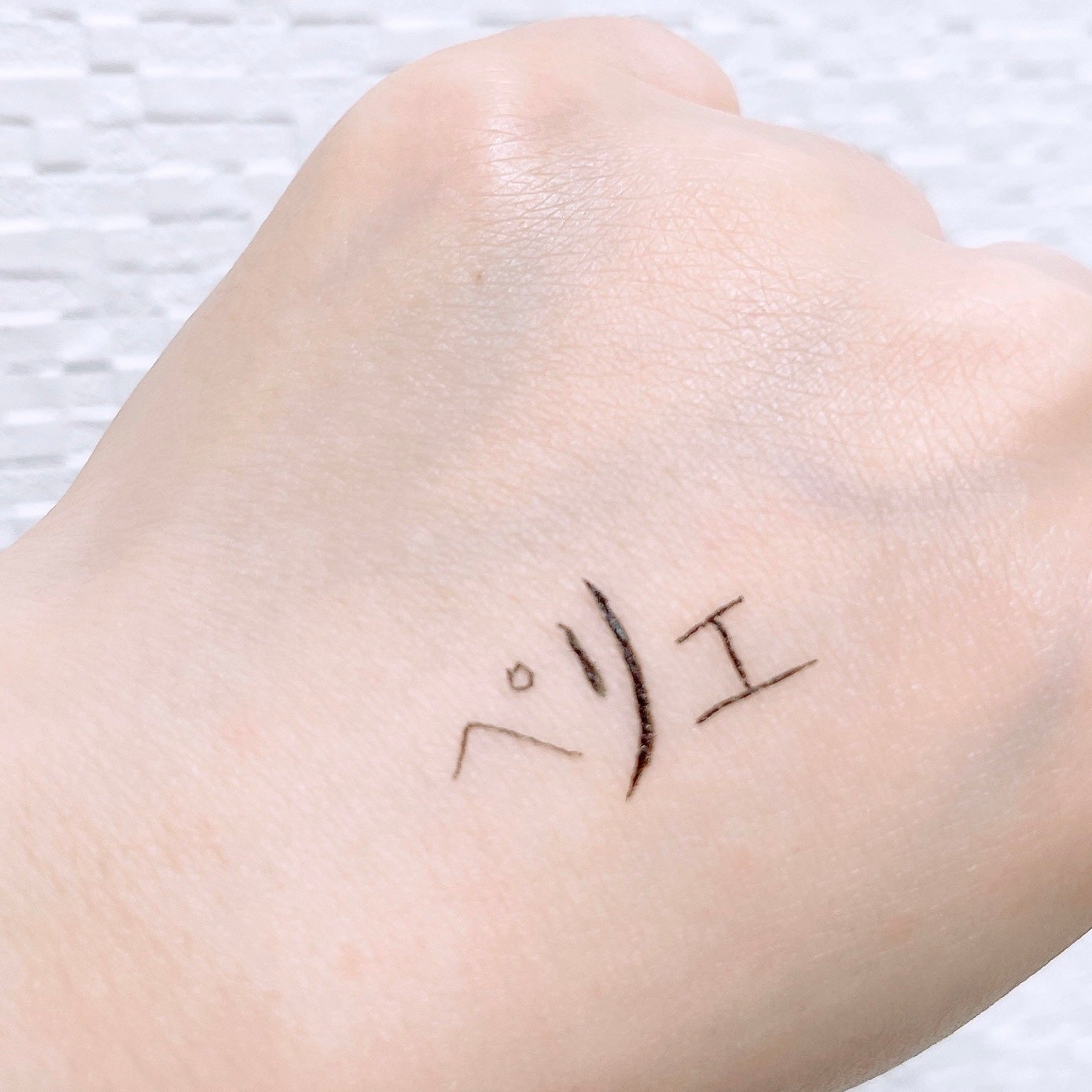 エクストラシャープ リキッドライナー/Visée/リキッドアイライナーを使ったクチコミ(4枚目)