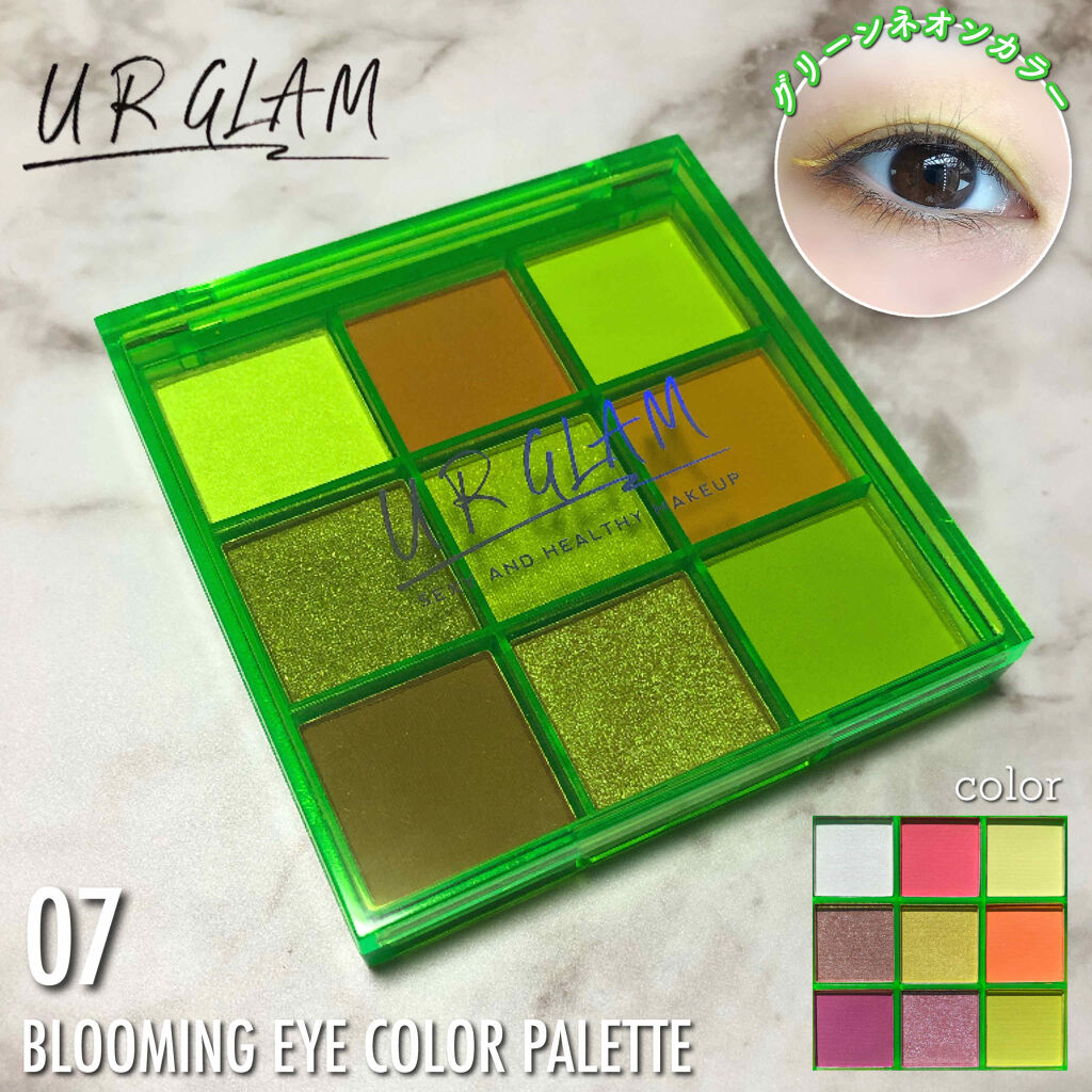 UR GLAM　BLOOMING EYE COLOR PALETTE/U R GLAM/アイシャドウパレットを使ったクチコミ（1枚目）