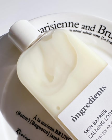Skin Barrier Calming Lotion/Ongredients/乳液を使ったクチコミ(9枚目)