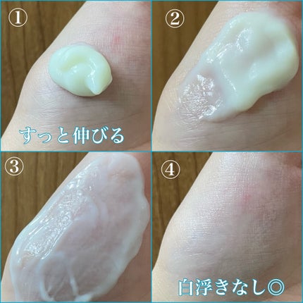 ビオレUV アクアリッチ ウォータリーエッセンス/ビオレ/日焼け止めローションを使ったクチコミ(2枚目)