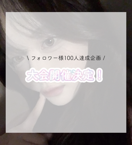 め う on LIPS 「あんにょんめういむにだ☁️🍒---ε❤︎з------ε❤︎з..」(1枚目)