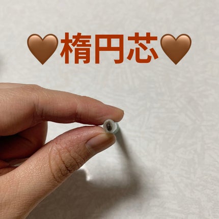 TWINKLE HAPPINESS GIRL/セリア/スティックアイシャドウを使ったクチコミ(5枚目)