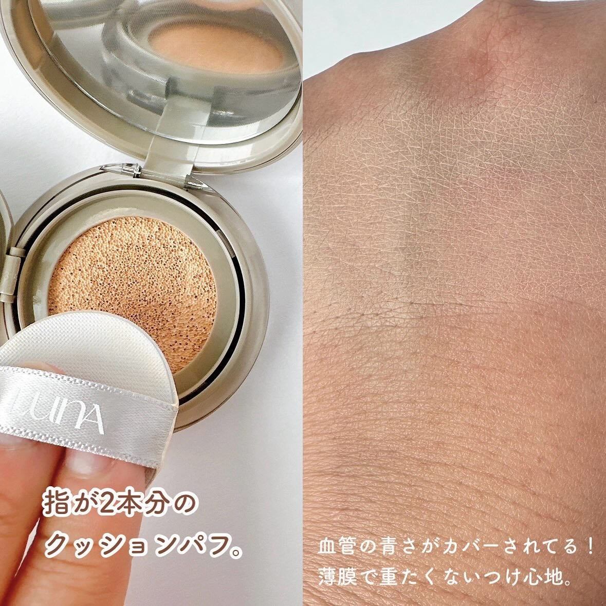 ブラーカバークッション/LUNA/クッションファンデーションを使ったクチコミ(3枚目)