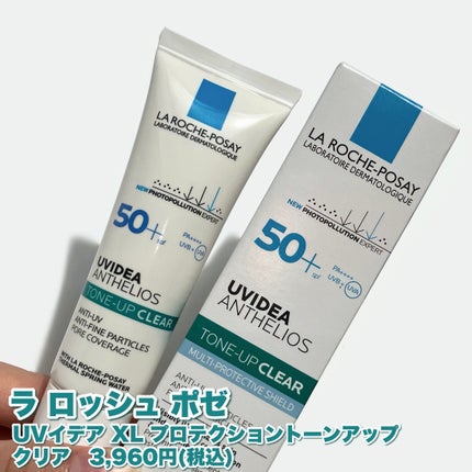 エファクラ ピールケア セラム/ラ ロッシュ ポゼ/美容液を使ったクチコミ(5枚目)