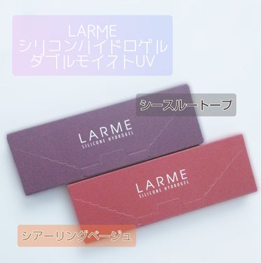 ラルム シリコーンハイドロゲル ダブルモイストUV ワンデー/LARME/カラーコンタクトレンズを使ったクチコミ（1枚目）