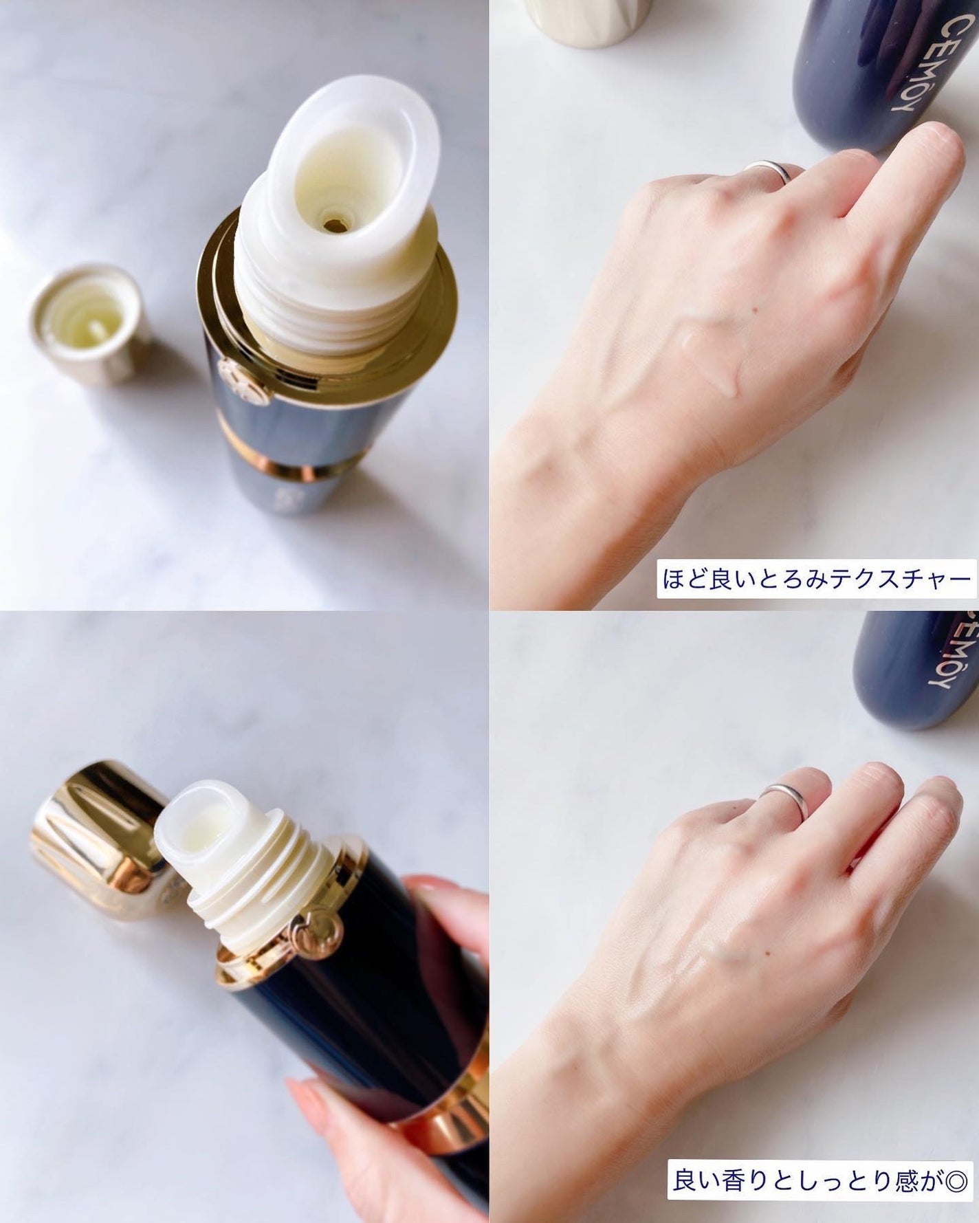 5G ESSENCE LOTION/CEMOY/化粧水を使ったクチコミ(5枚目)