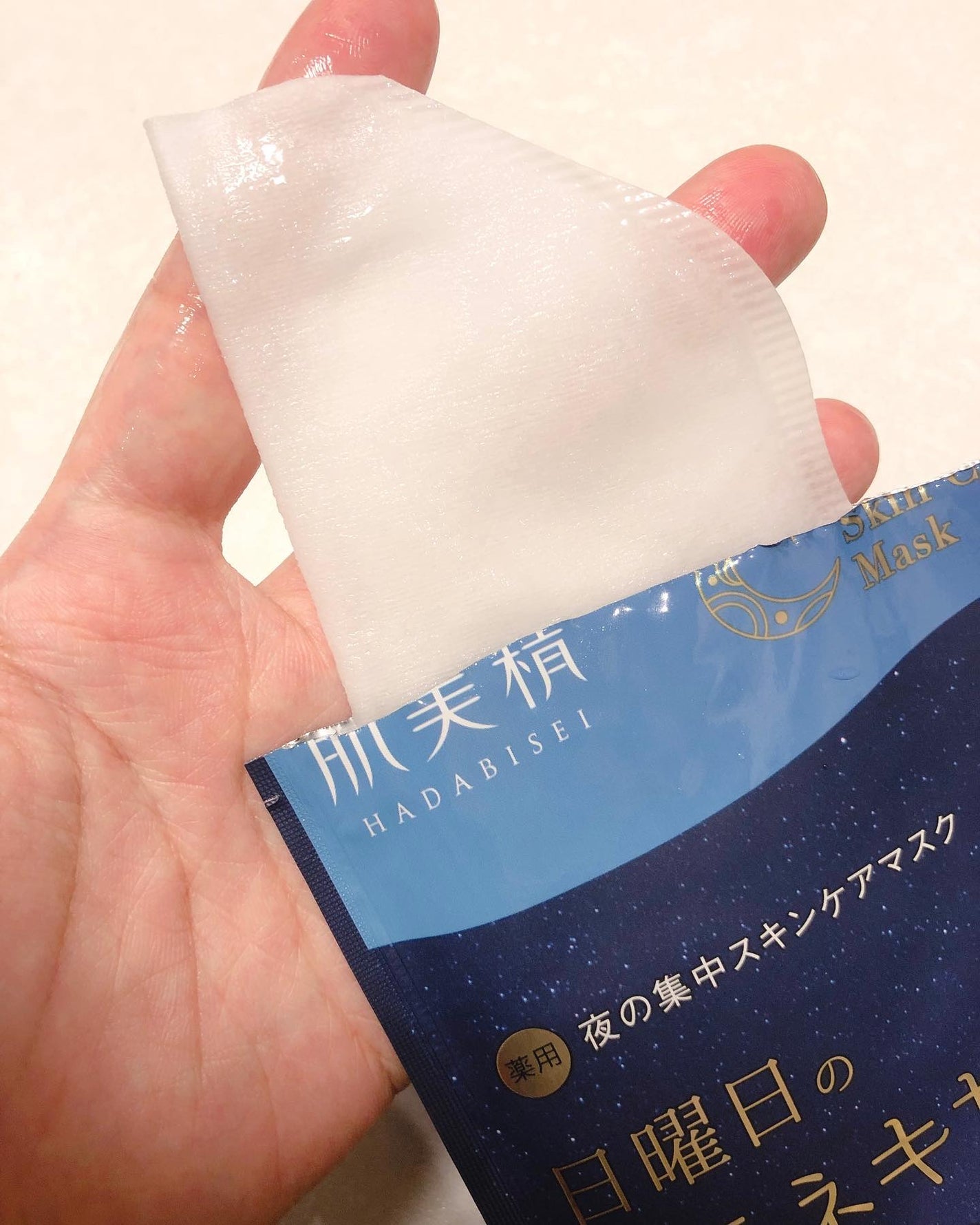 肌美精 薬用日曜日のナイトスキンケアマスク/肌美精/シートマスク・パックを使ったクチコミ(3枚目)