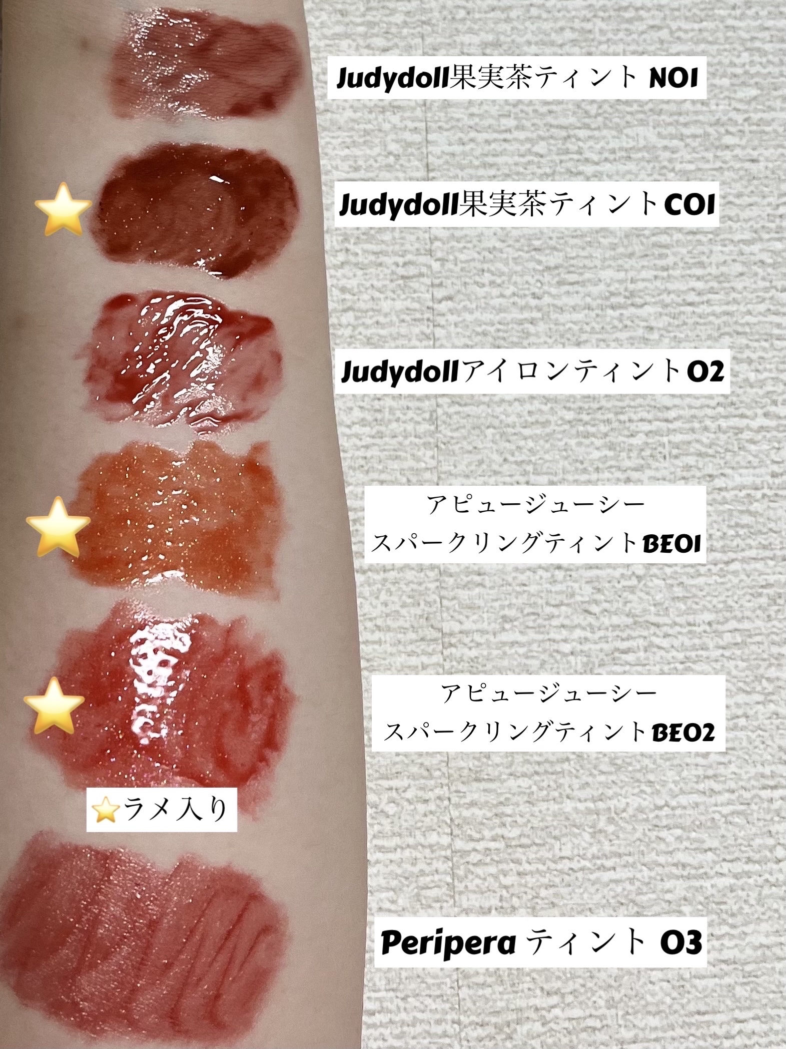 ジューシーラスティングティント/rom&nd/リップティントを使ったクチコミ（2枚目）