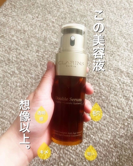 ダブル セーラム EX/CLARINS/美容液を使ったクチコミ(1枚目)