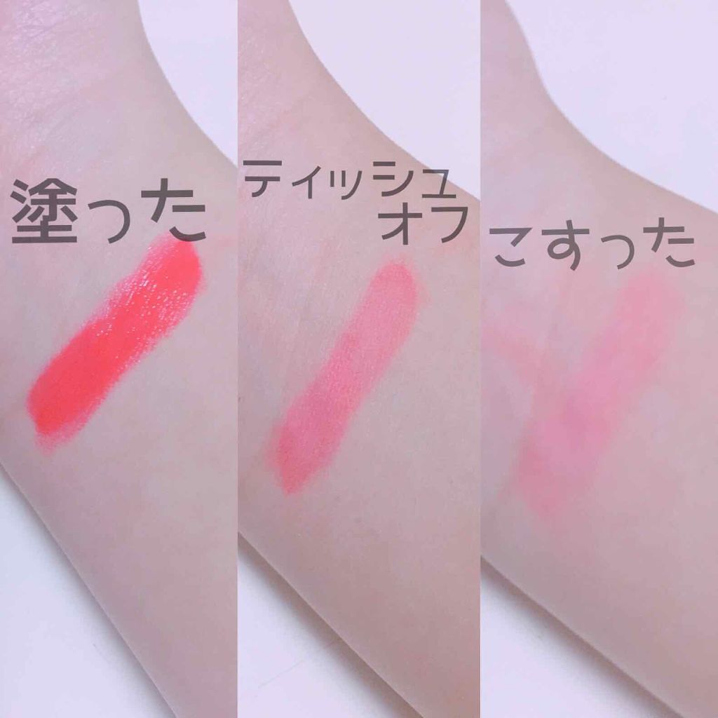 LOVE 3CE GLOSSY LIP STICK/3CE/口紅を使ったクチコミ(3枚目)