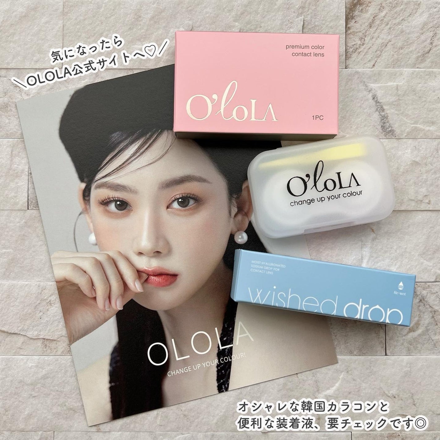 アミューズ(A.Muse)/OLOLA/カラーコンタクトレンズを使ったクチコミ(6枚目)