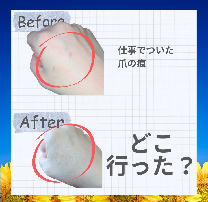 ウルトラカバー コンシーラー WP/FASIO/クリームコンシーラーを使ったクチコミ（3枚目）