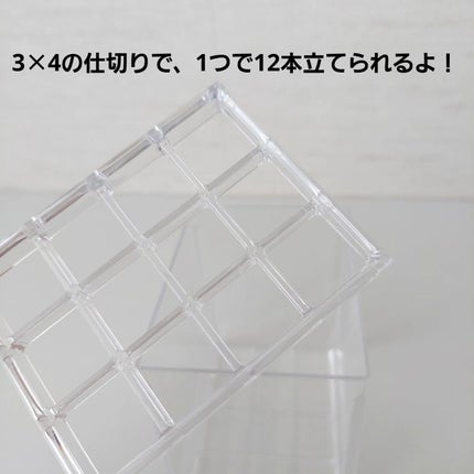 仕切り付きペンスタンド/セリア/その他を使ったクチコミ(3枚目)