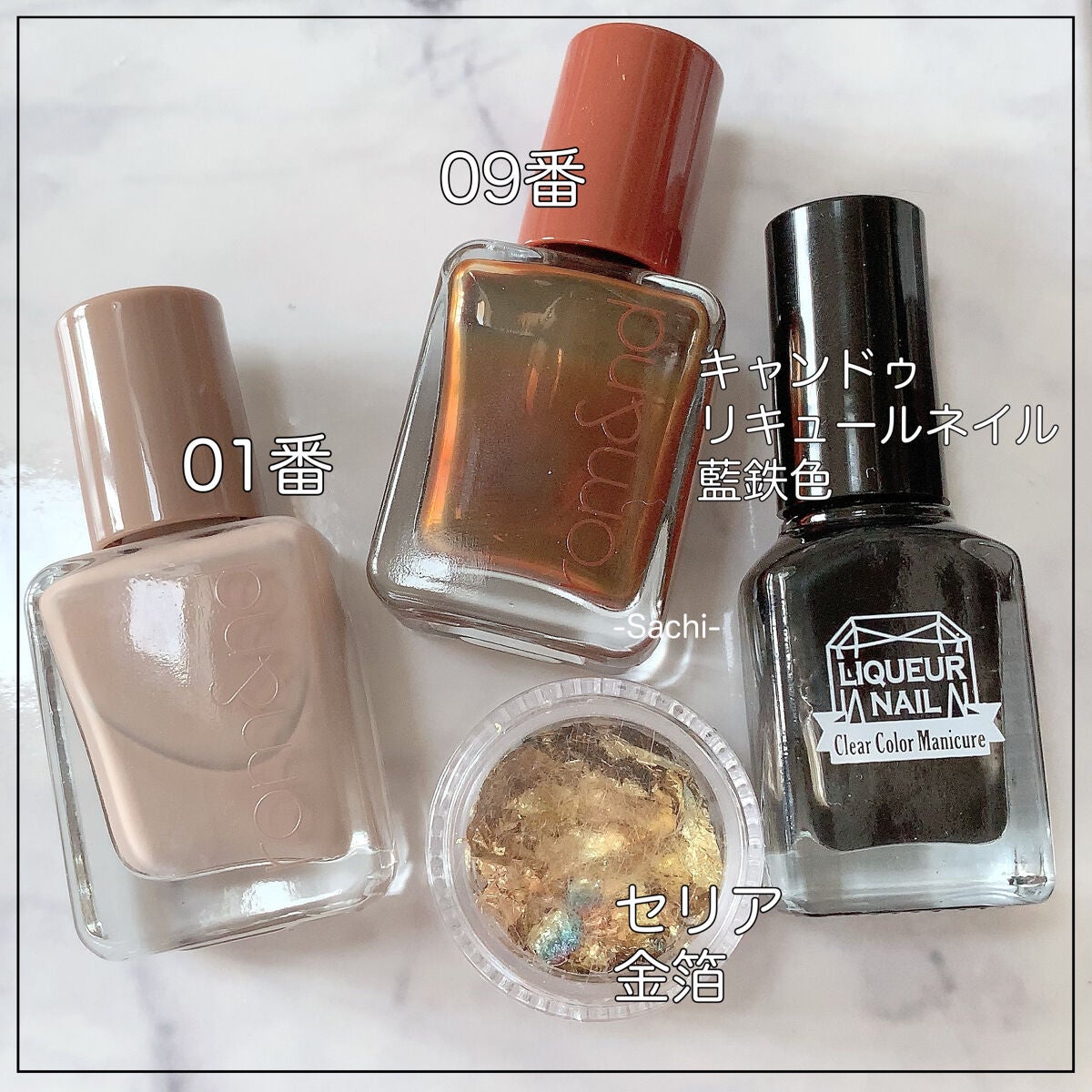 リキュールネイル3/キャンドゥ/マニキュアを使ったクチコミ(6枚目)