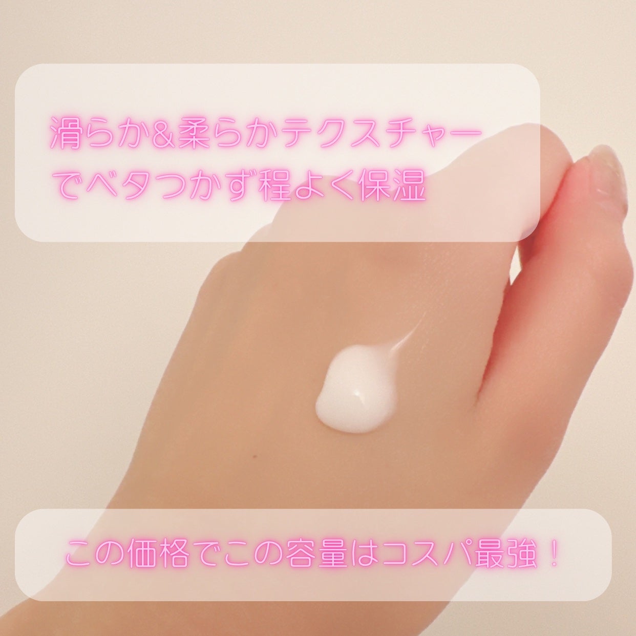 エッセンスインヘアミルク/オルビス/ヘアミルクを使ったクチコミ(2枚目)