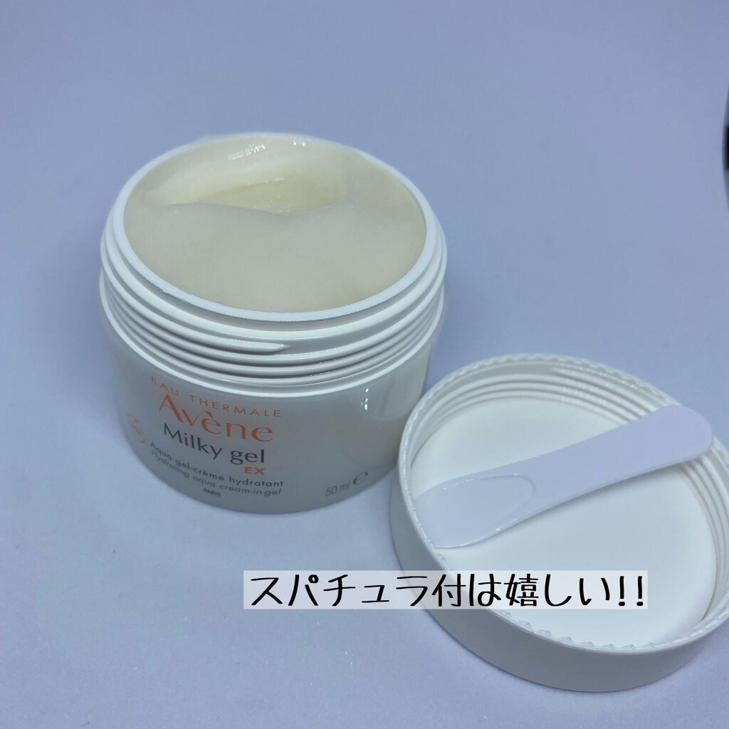 ミルキージェル EX/アベンヌ/オールインワン化粧品を使ったクチコミ（3枚目）