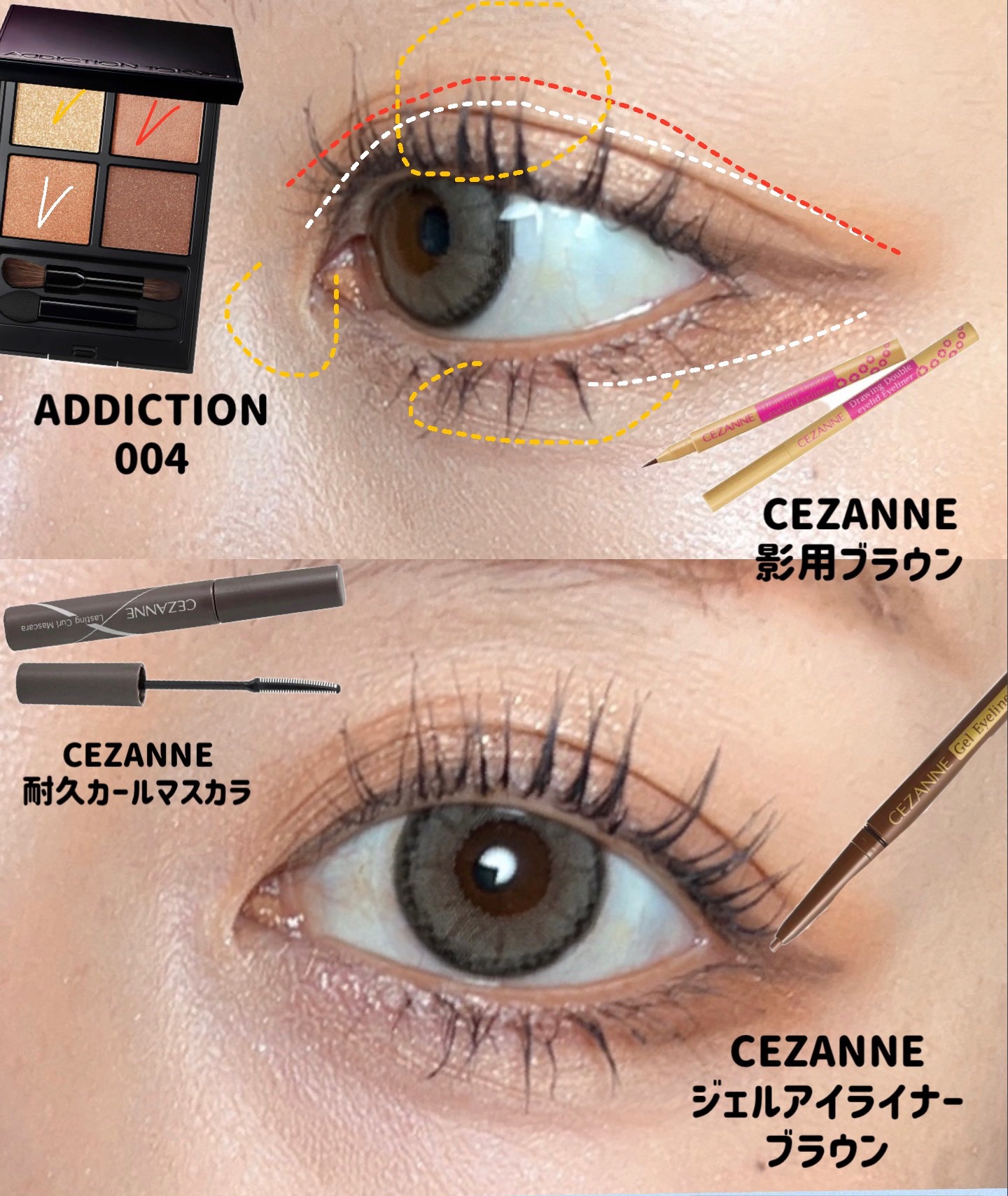 ジェルアイライナー/CEZANNE/ジェルアイライナーを使ったクチコミ（2枚目）