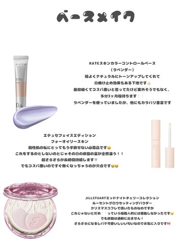 デュアル ルーセントグロウ　セッティングパウダー 02 silky pink/JILL STUART/プレストパウダーを使ったクチコミ（2枚目）