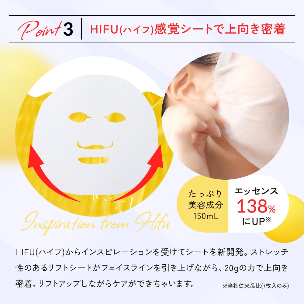 ルルルン ハイドラ V マスク/ルルルン/シートマスク・パックを使ったクチコミ(4枚目)