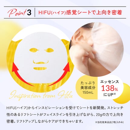 ルルルン ハイドラ V マスク/ルルルン/シートマスク・パックを使ったクチコミ(4枚目)