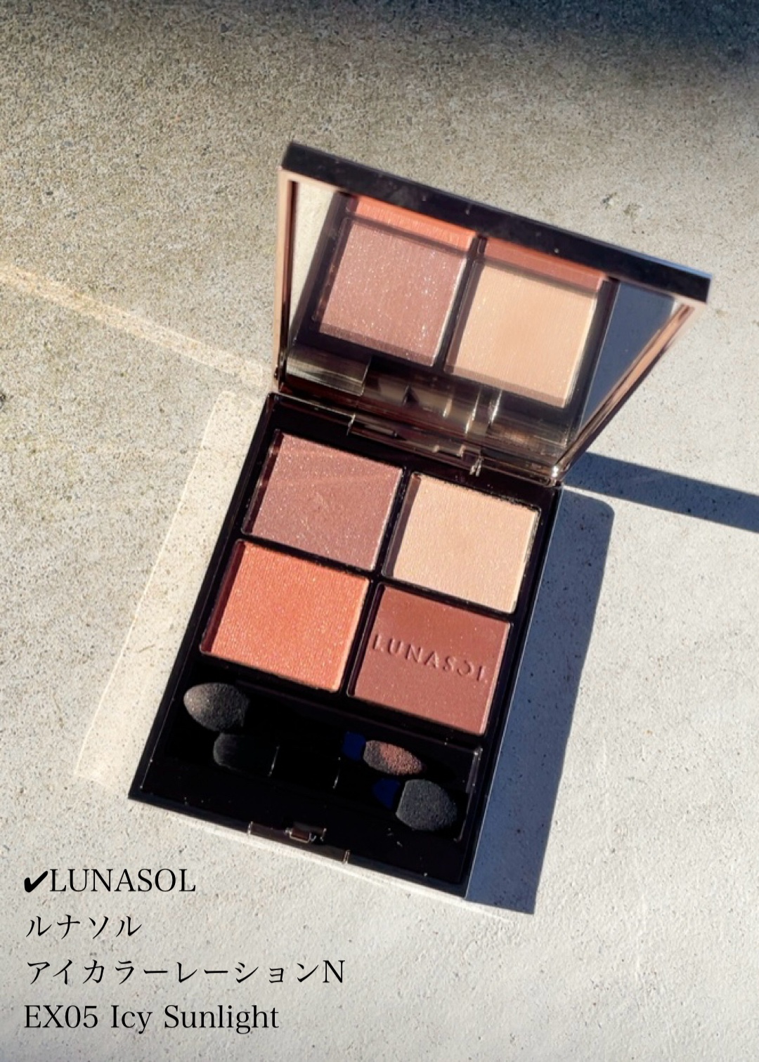 ルナソル アイカラーレーションN/LUNASOL/アイシャドウパレットを使ったクチコミ（3枚目）