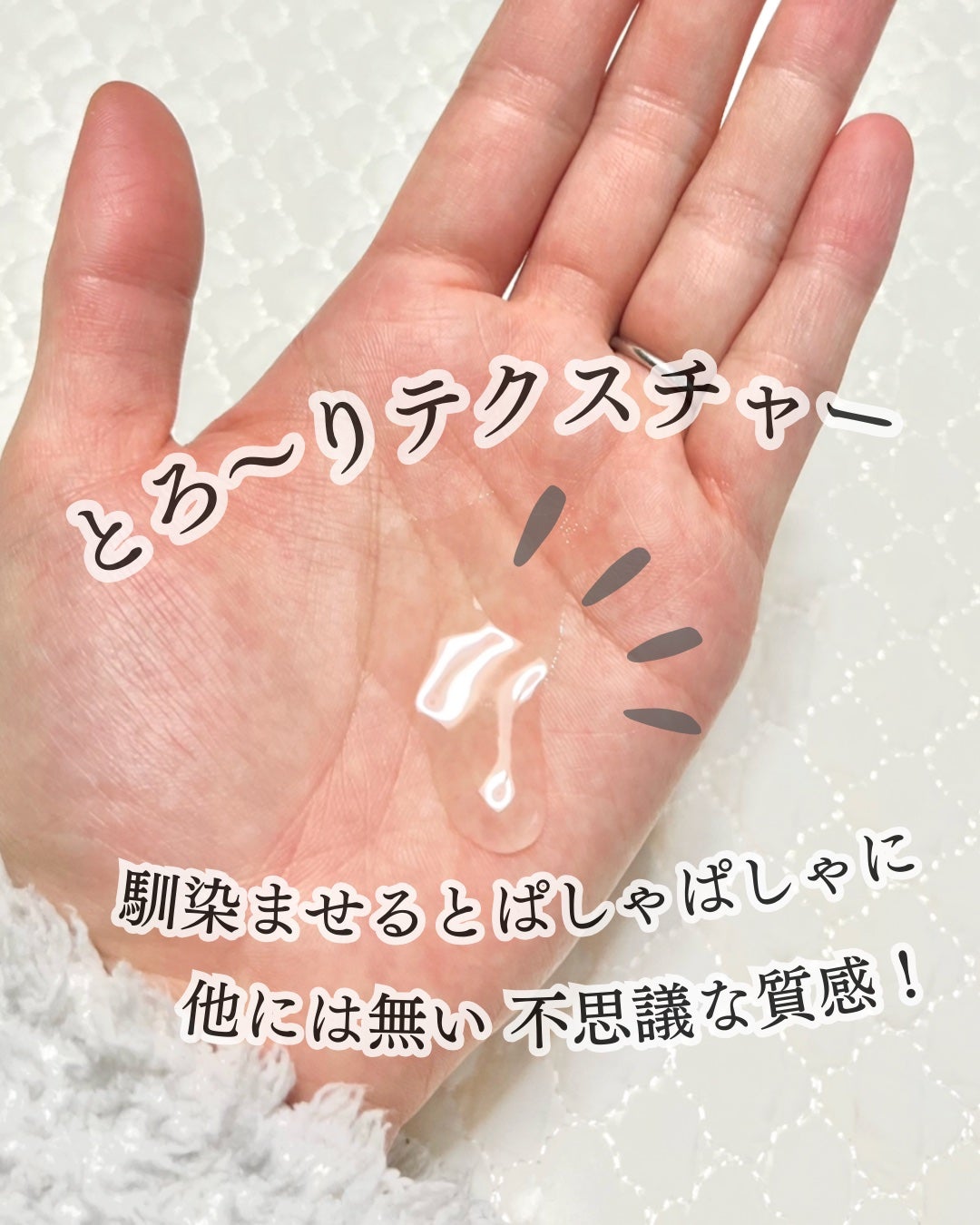 オルビスユー エッセンスローション /オルビス/化粧水を使ったクチコミ(3枚目)