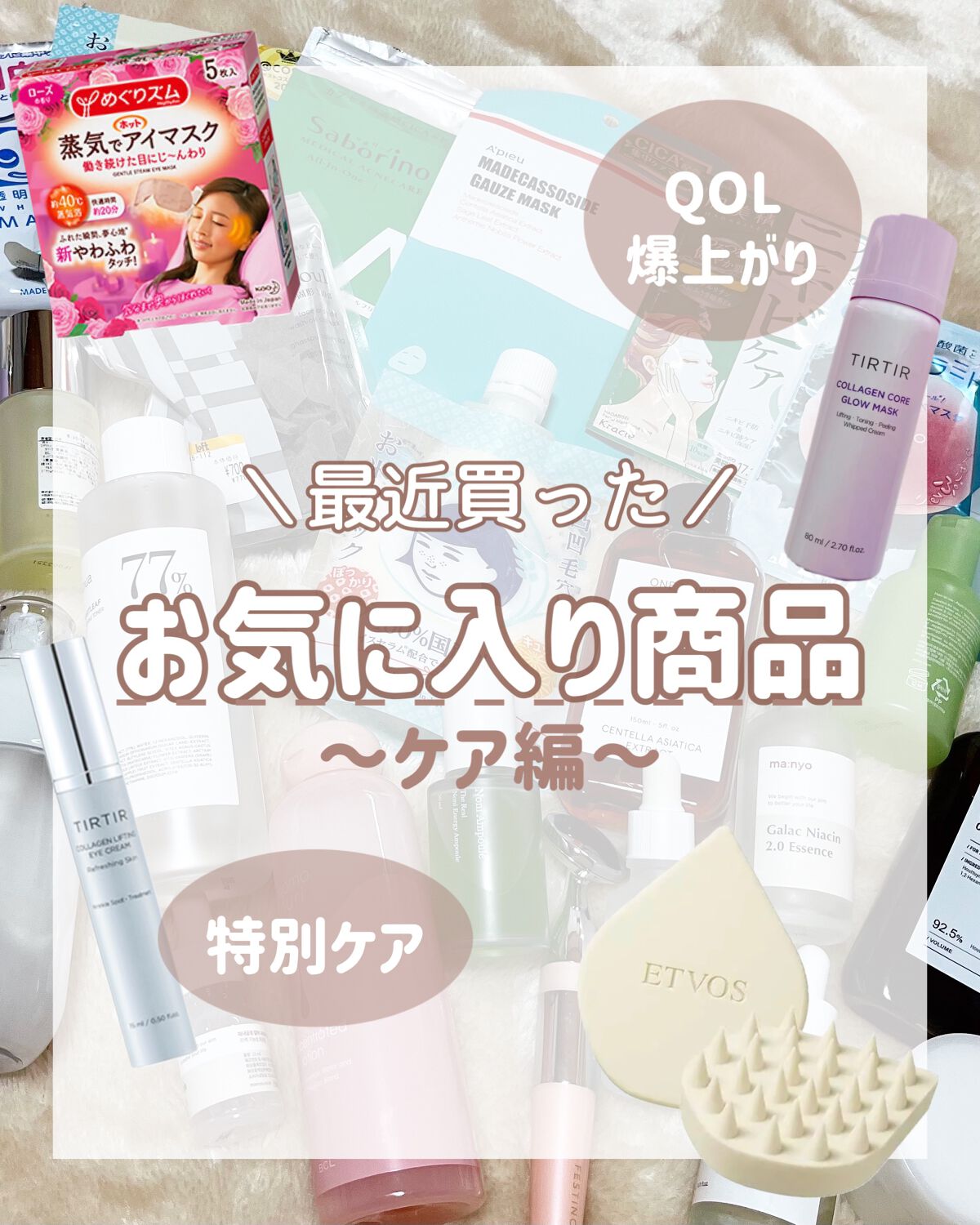 コラーゲンコアグローマスク/TIRTIR(ティルティル)/その他スキンケアを使ったクチコミ（1枚目）