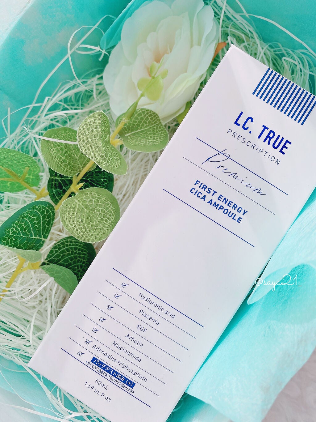 エルシートゥルー美容液/エルシートゥルー/美容液を使ったクチコミ(4枚目)