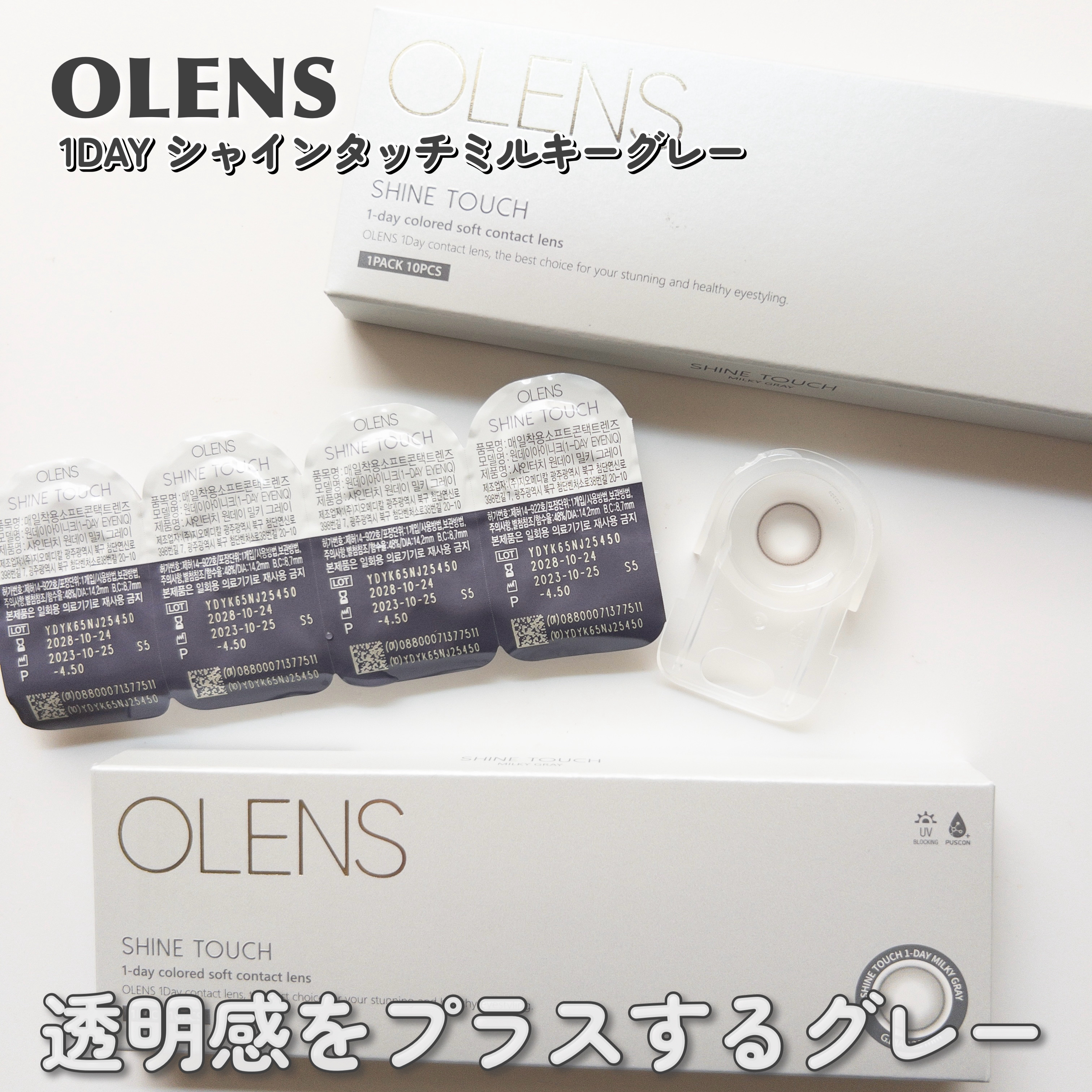 カラーチェンジアイブロウ 08　アーモンドブラウン/キャンメイク/眉マスカラを使ったクチコミ（3枚目）