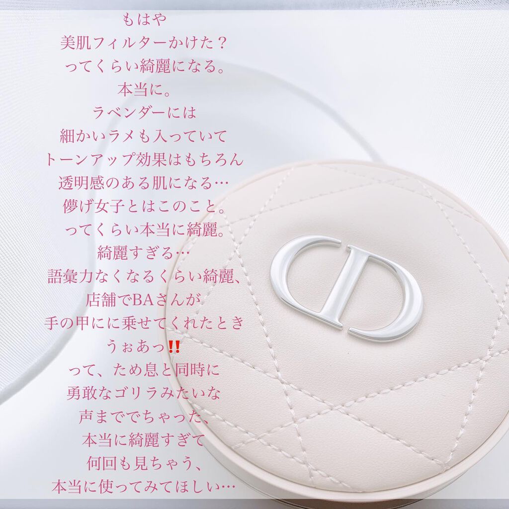 ディオールスキン フォーエヴァー クッション パウダー/Dior/ルースパウダーを使ったクチコミ(2枚目)