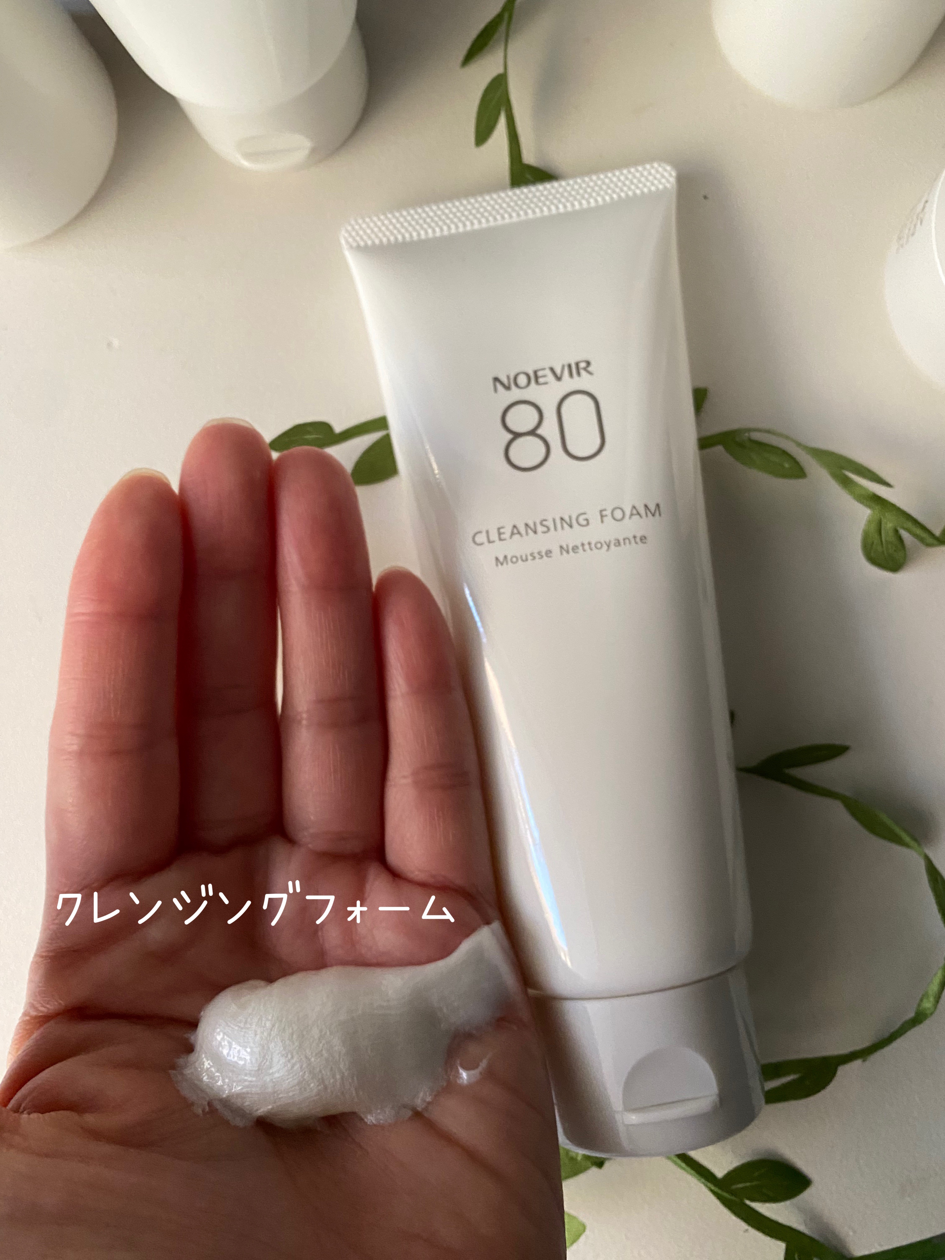 ノエビア 80 クレンジングミルク/ノエビア/ミルククレンジングを使ったクチコミ（3枚目）