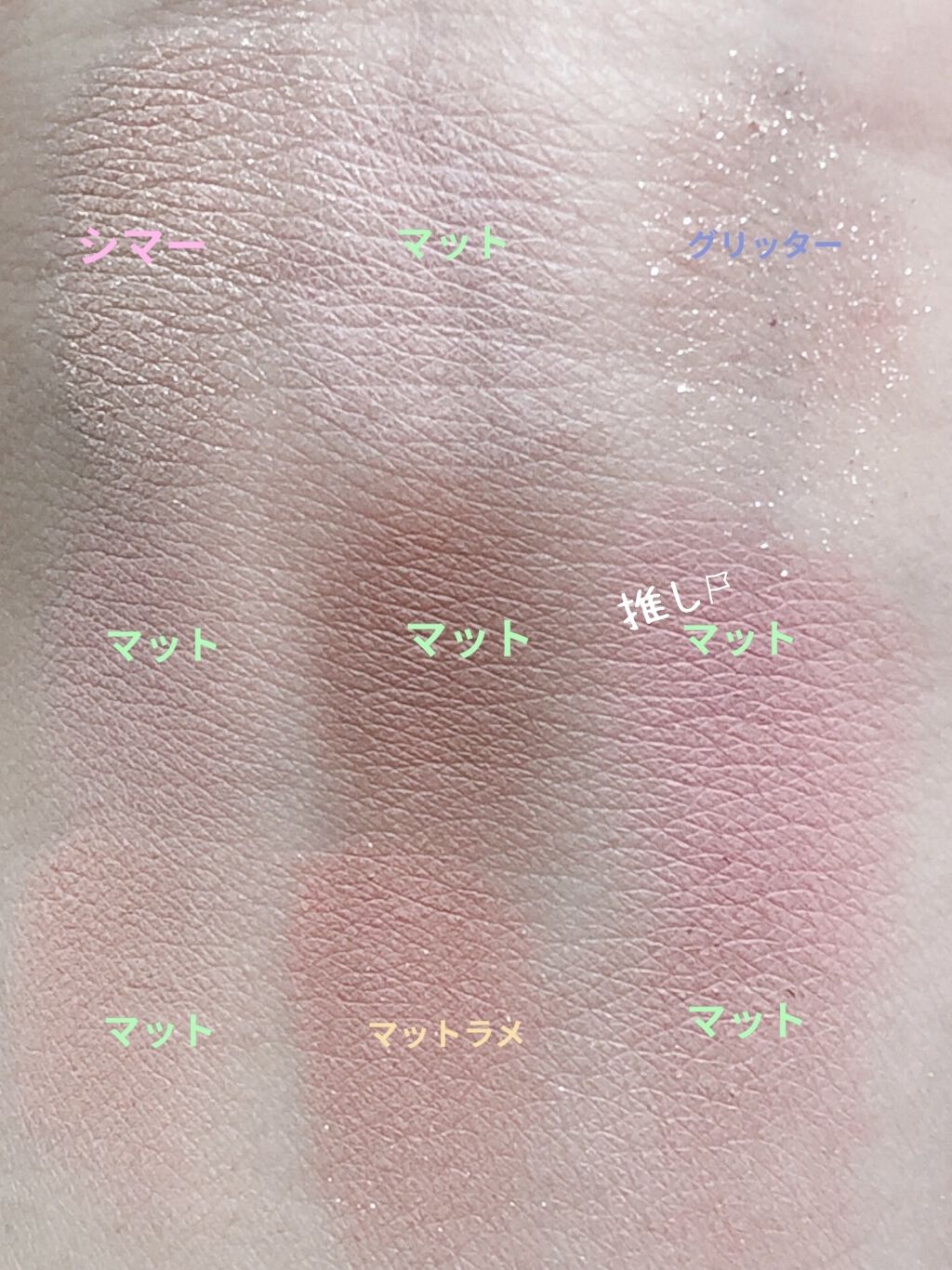マイフェイブムードアイパレット 9カラー/HOLIKA HOLIKA/アイシャドウパレットを使ったクチコミ（3枚目）