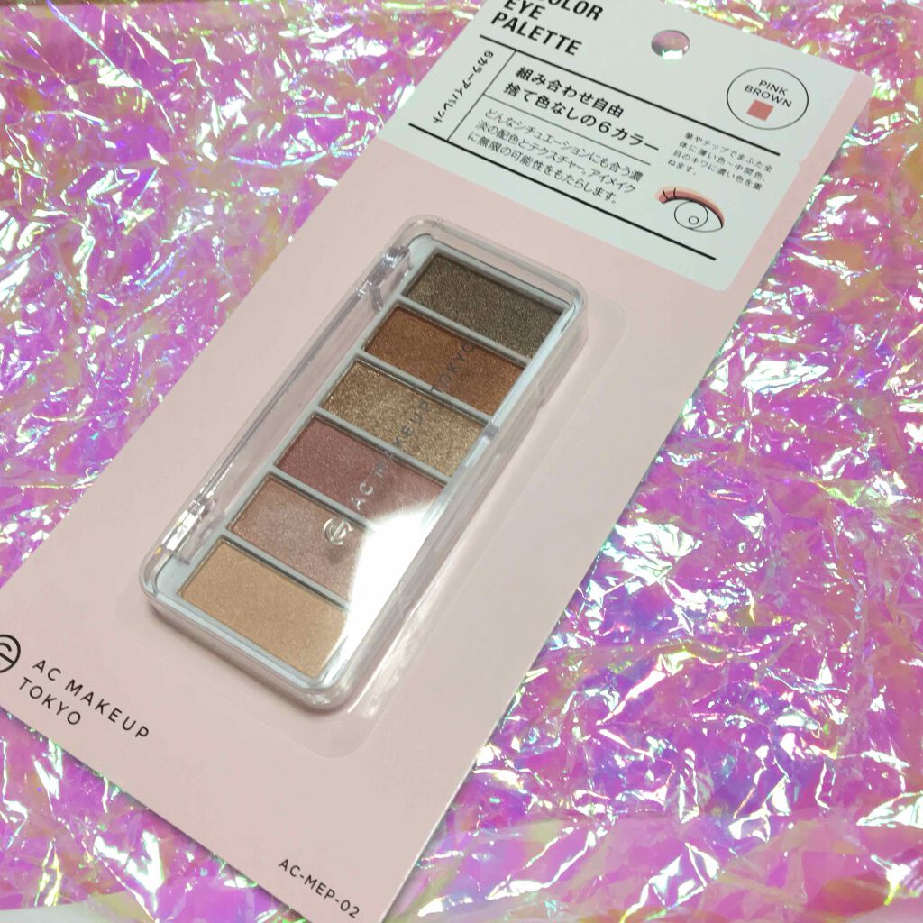 ちぃろ on LIPS 「#百均コスメ#アイシャドーパレットこんにちはちぃろです!🌻🍋お..」(1枚目)