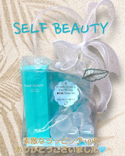 ユニコーンメイクアップクールフィックスミスト/SELF BEAUTY/フィックスミストを使ったクチコミ(1枚目)