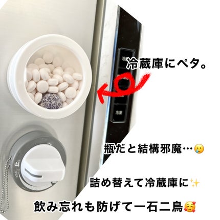 ホワイトCプレミアム(医薬品)/トランシーノ/その他を使ったクチコミ(3枚目)