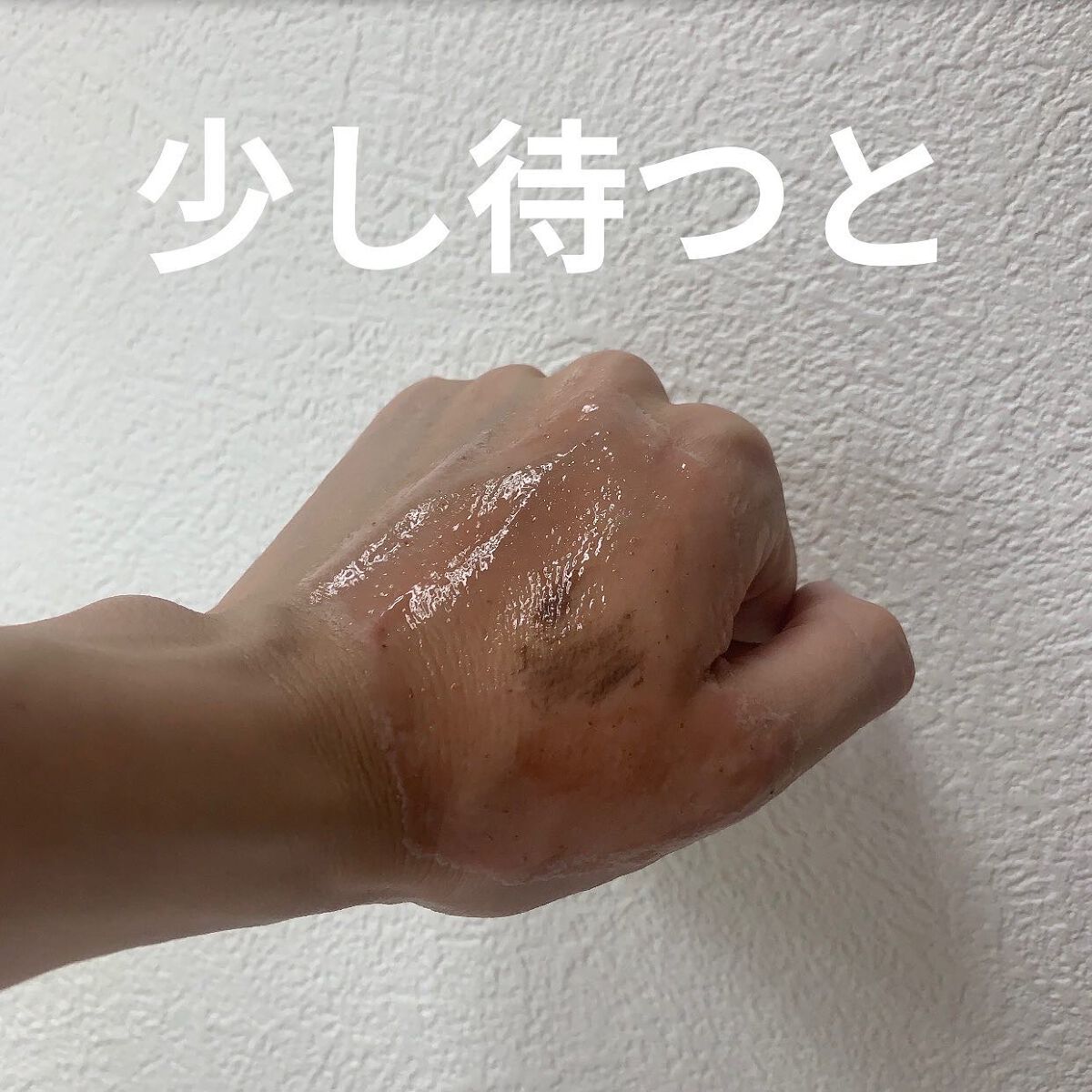 PINK BRIGHTENING CLEANSER/KIM SOHYUNG BEAUTY/オールインワン化粧品を使ったクチコミ(7枚目)