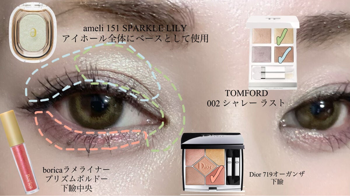 アイライナー パーフェクト/Elégance/リキッドアイライナーを使ったクチコミ(4枚目)