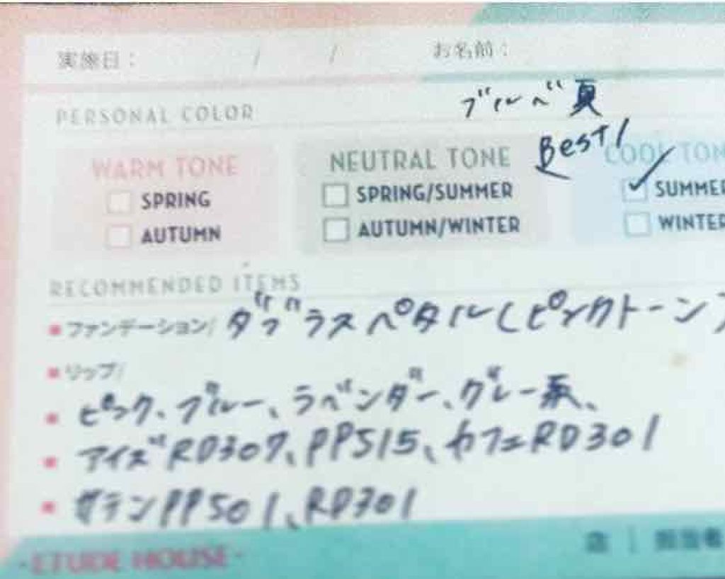 ルックアット マイアイズ/ETUDE/単色アイシャドウを使ったクチコミ（2枚目）