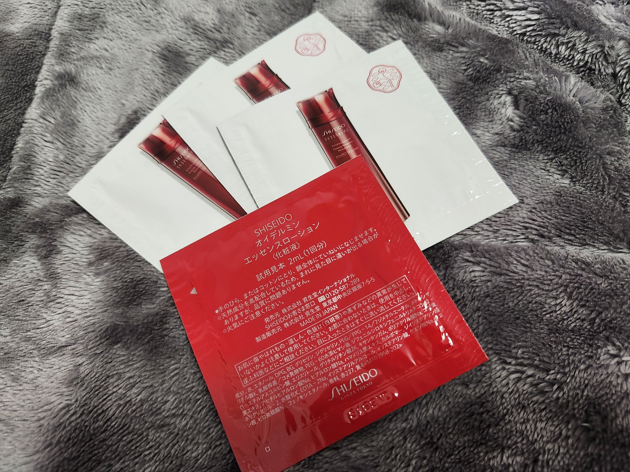 オイデルミン エッセンスローション/SHISEIDO/化粧水を使ったクチコミ（2枚目）