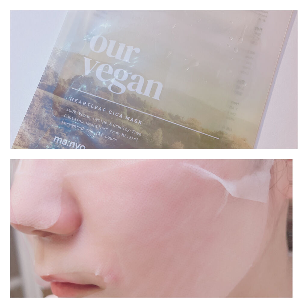 アワー ヴィーガン ドクダミ シカ マスク/manyo/シートマスク・パックを使ったクチコミ（2枚目）