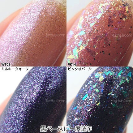 ミニネイル/パラドゥ/マニキュアを使ったクチコミ(7枚目)