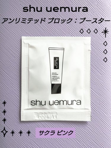 Jmp.ey3🌸 on LIPS 「🌸シュウウエムラshuuemura🌸アンリミテッドブロック：ブ..」（1枚目）